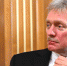 Песков прокомментировал назначение Алексея Дюмина секретарем Госсовета РФ - ИА Тульская пресса.Ru