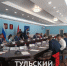 Тульская область продолжает укреплять деловые связи с Китаем - ТК Первый Тульский