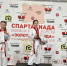 Тхэквондисты МБУДО СШОР «Восток» победители и призеры спартакиады «Золотая Звезда» - Управление физкультуры и спорта