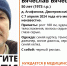 Пропавший в Подмосковье 50-летний мужчина может находиться в Тульской области - ИА Тульская служба новостей