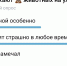 Стал известен размер штрафа за неубранные эксрекементы животных - ГТРК