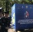 Тульские спасатели приняли участие в 1-ом Международном Гран-при профессионального мастерства пожарных и спасателей - МЧС