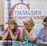 05_Школа для учителей_лекция_Ясная Поляна. 2023 г..jpg - Myslo.Ru