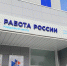 В Туле 6 июня пройдет ярмарка вакансий для людей с инвалидностью - ИА Тульская служба новостей