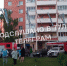 В Туле загорелась квартира в многоэтажке на Замочной улице - ИА Тульская пресса.Ru
