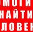 Пропавшего 30-летнего мужчину ищут в Туле уже месяц - Молодой коммунар