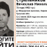 В Киреевском районе пропал сутулый мужчина в резиновых сапогах - ТК Первый Тульский
