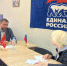 Александр Швыков провел личный прием граждан - Единая Россия