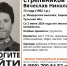 В Киреевском районе Тульской области пропал 72-летний пенсионер в резиновых сапогах - ИА Тульская служба новостей