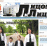 JPG Файл - УМВД Тульской области