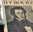 «Наше всё»: Что связывает Александра Пушкина и Тульскую область - ГТРК