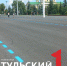 В Туле на площади Ленина появилась синяя дорожная разметка - ТК Первый Тульский