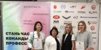Увеличить - ТПП