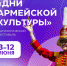 Музейное лето в Туле: впервые в Тульской области пройдет масштабный патриотический фестиваль - Управление культуры и туризма