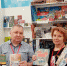 Книжные новинки и лингвистическая игра - Библиотечно-информационный комплекс