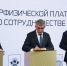ПМЭФ-2024: В Тульской области будет развиваться технологическое образование детей через мобильные игры - Правительство области