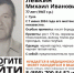 В Туле пропал 77-летний мужчина в черной теплой кепке - ИА Тульская служба новостей