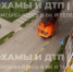 Взорвавшийся аккумулятор стал причиной возгорания авто в Туле - Молодой коммунар