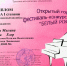 1-4SZzIYZy4FY - Управление культуры и туризма