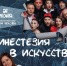 Vs81LvGsXm0 - Управление культуры и туризма
