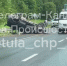 Видео: Mitsubishi перевернулось на трассе М-2 под Тулой - ИА Тульская служба новостей