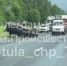 Стали известны подробности о ДТП с перевертышем на трассе М-2 в районе Груманта - Myslo.Ru