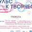 Экскурсия с тифлокомментарием - Библиотечно-информационный комплекс