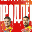 Два футболиста продлили контракты с тульским «Арсеналом» - Молодой коммунар