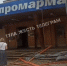 В Алексине со здания завода ветром снесло конструкции - Myslo.Ru