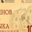 Тульская областная филармония получила грант от Президентского фонда культурных инициатив на осуществление уникального проекта под названием «Поленов. Лето. Музыка». Ранее мы публиковали программу фестиваля. - ГТРК