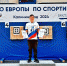 Туляк стал чемпионом Европы по спортивному метанию ножа - ГТРК