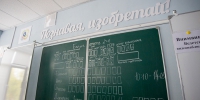В Туле выпускница лицея набрала 300 баллов на ЕГЭ - ИА Тульская служба новостей