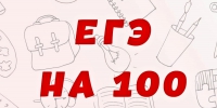 В Тульской области 76 результатов ЕГЭ на 100 баллов - ГТРК