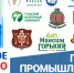 Увеличить - ТПП