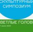 1-q3vsnavZ5pY - Управление культуры и туризма
