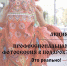 «Свое к лицу»: как получить бесплатную фотосессию в старинных нарядах Тульской губернии? - Объединение центров развития культуры