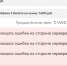 При продаже билетов на фестиваль «Толстой» произошел сбой - ТК Первый Тульский