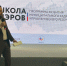 Исполнительный директор компании «Хартия» на сессии «Школы мэров» - ИА Тульская пресса.Ru