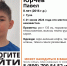 В Туле пропал 8-летний мальчик - ТК Первый Тульский
