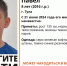 В Туле волонтеры начали поиск пропавшего восьмилетнего мальчика - ИА Тульская служба новостей
