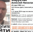 В Заокском районе пропал 43-летний мужчина - Молодой коммунар