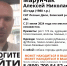 В Заокском районе пропал 43-летний мужчина с собакой - ТК Первый Тульский