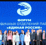 В Туле на форуме первичных отделений партии «Единая Россия» подвели итоги пятилетней работы - ИА Тульская служба новостей