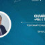 Приглашаем на онлайн-встречу с Торгпредом РФ во Вьетнаме - Корпорация развития Тульской области