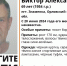 Пропавший  под Орлом 69-летний мужчина может находиться в Тульской области - ИА Тульская служба новостей