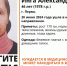 Пропавшая в Перми 46-летняя женщина может находиться в Тульской области - ИА Тульская служба новостей