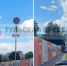Парковаться нельзя эвакуировать: дорожные знаки в Туле вводят в заблуждение автомобилистов - ИА Тульская пресса.Ru