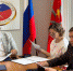 dc772b79-d301-4edb-8f19-fe89e832b64c.jpg - Избирательная комиссия