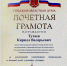1-3_KK9o44Qok - Управление культуры и туризма