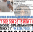 В Туле почти два месяца ищут 30-летнего мужчину с ожогами на руках - ТК Первый Тульский